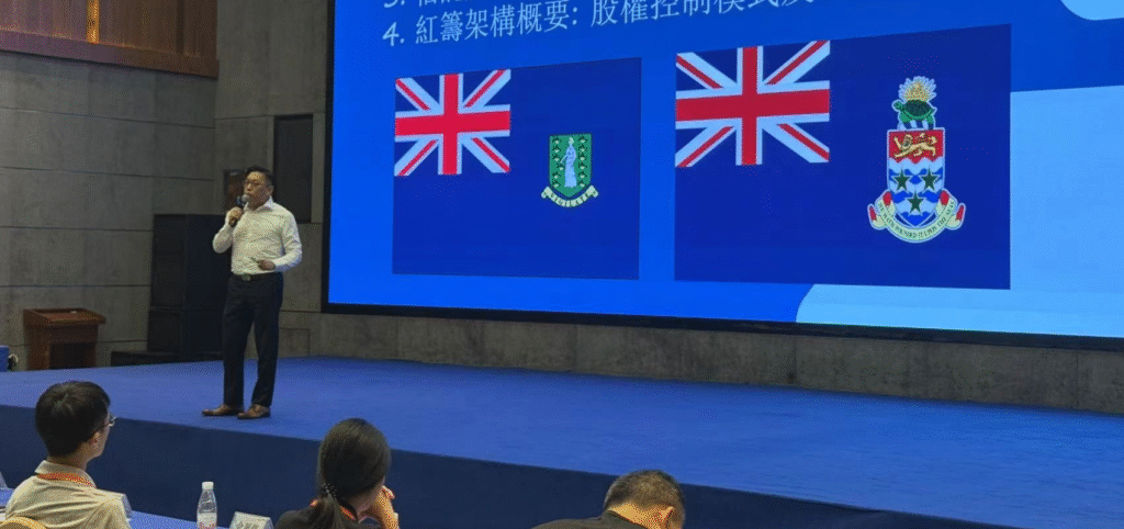 OMC Group estuvo presente en un seminario enfocado en servicios financieros internacionales de la región.